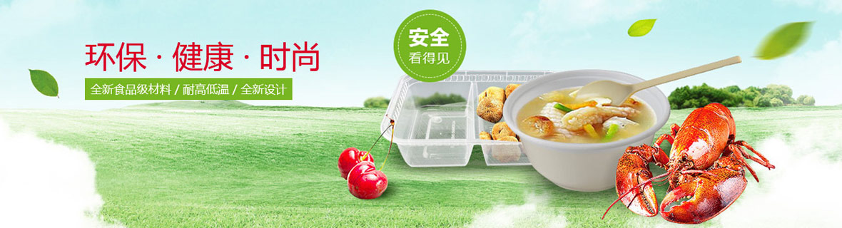 產品中心 產品中心